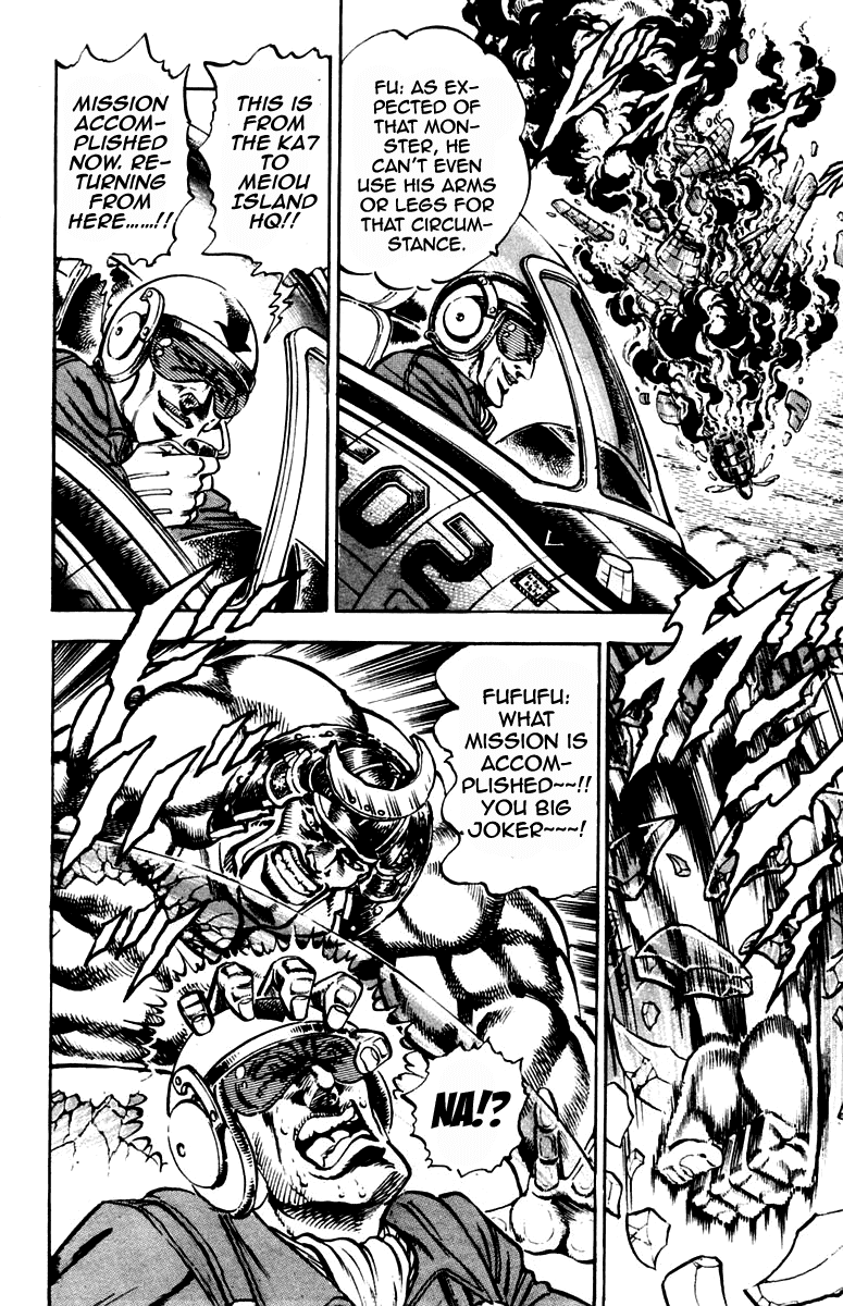 Sakigake!! Otokojuku Chapter 236 page 18 - Chapter 236