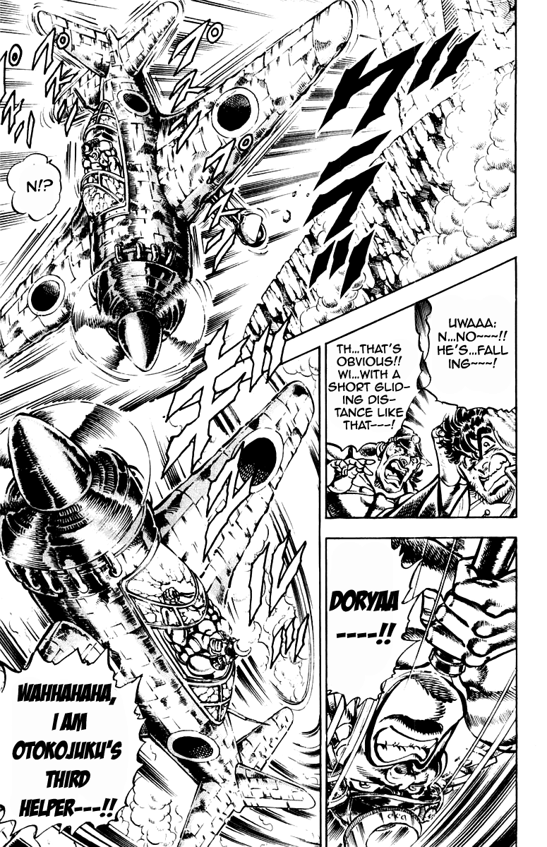 Sakigake!! Otokojuku Chapter 236 page 5 - Chapter 236
