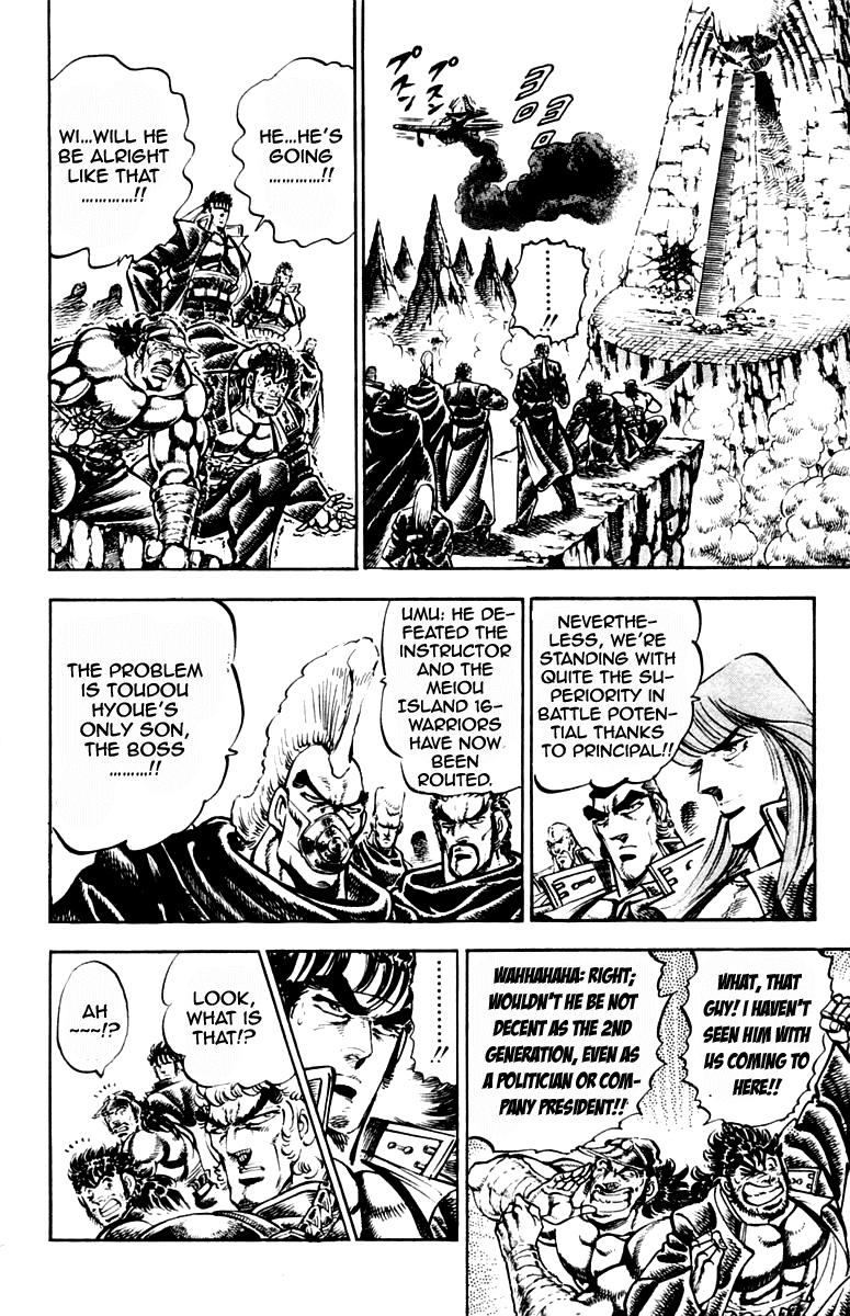 Sakigake!! Otokojuku Chapter 236 page 6 - Chapter 236