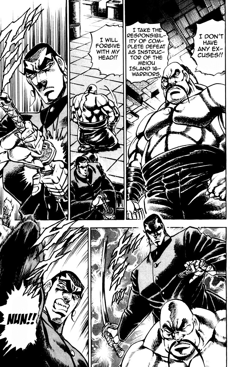 Sakigake!! Otokojuku Chapter 236 page 9 - Chapter 236