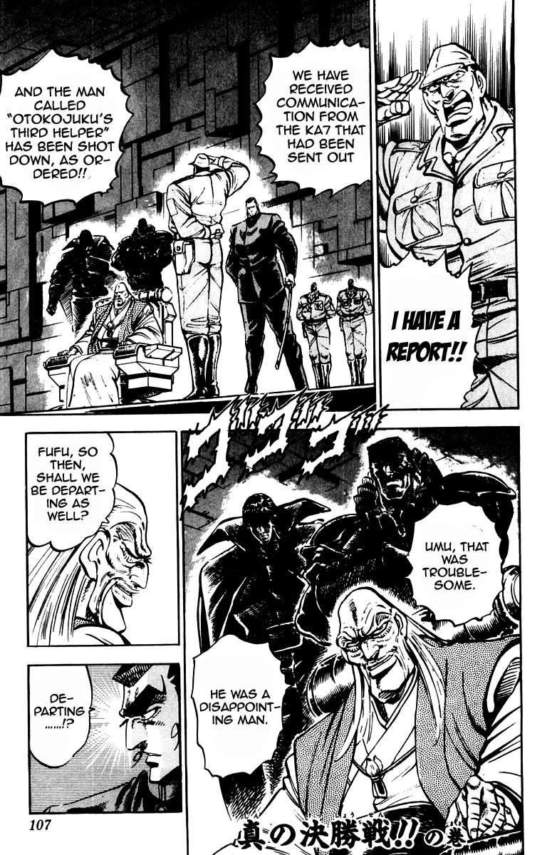 Sakigake!! Otokojuku Chapter 237 page 1 - Chapter 237