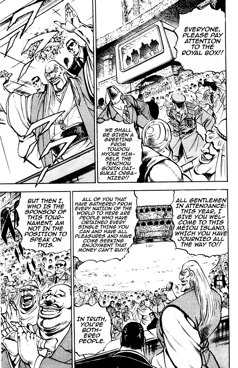 Sakigake!! Otokojuku Chapter 237 page 12 - Chapter 237
