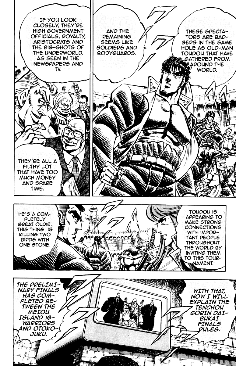Sakigake!! Otokojuku Chapter 237 page 13 - Chapter 237