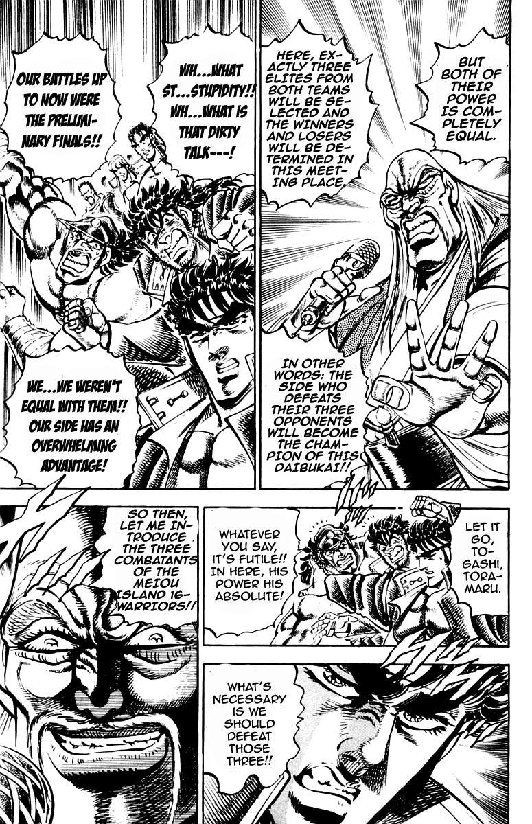 Sakigake!! Otokojuku Chapter 237 page 14 - Chapter 237