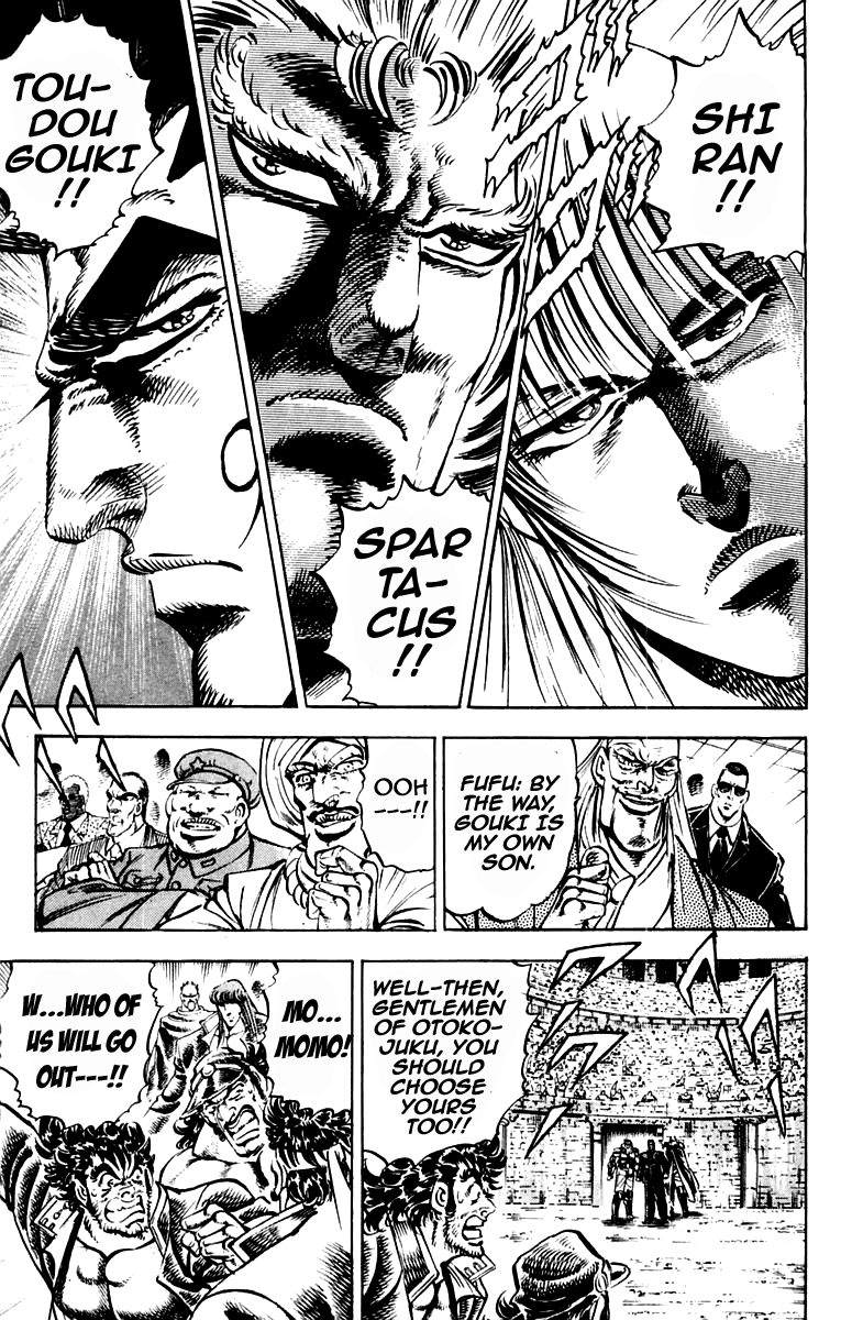 Sakigake!! Otokojuku Chapter 237 page 16 - Chapter 237