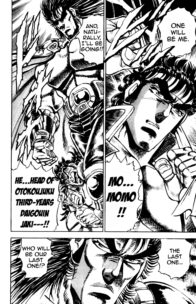 Sakigake!! Otokojuku Chapter 237 page 17 - Chapter 237
