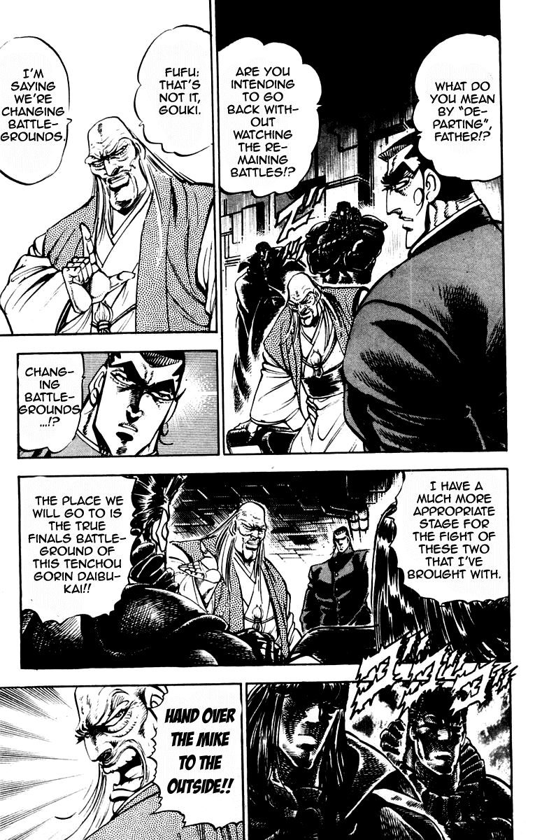 Sakigake!! Otokojuku Chapter 237 page 3 - Chapter 237