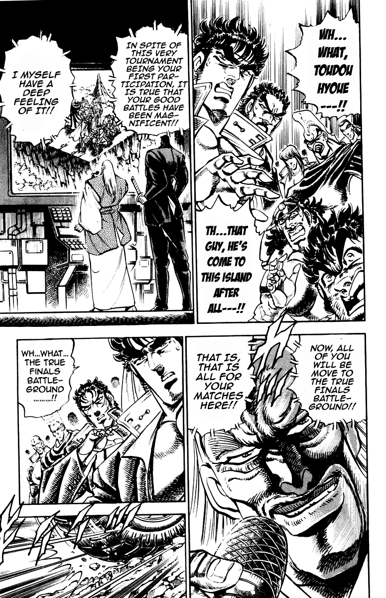 Sakigake!! Otokojuku Chapter 237 page 5 - Chapter 237