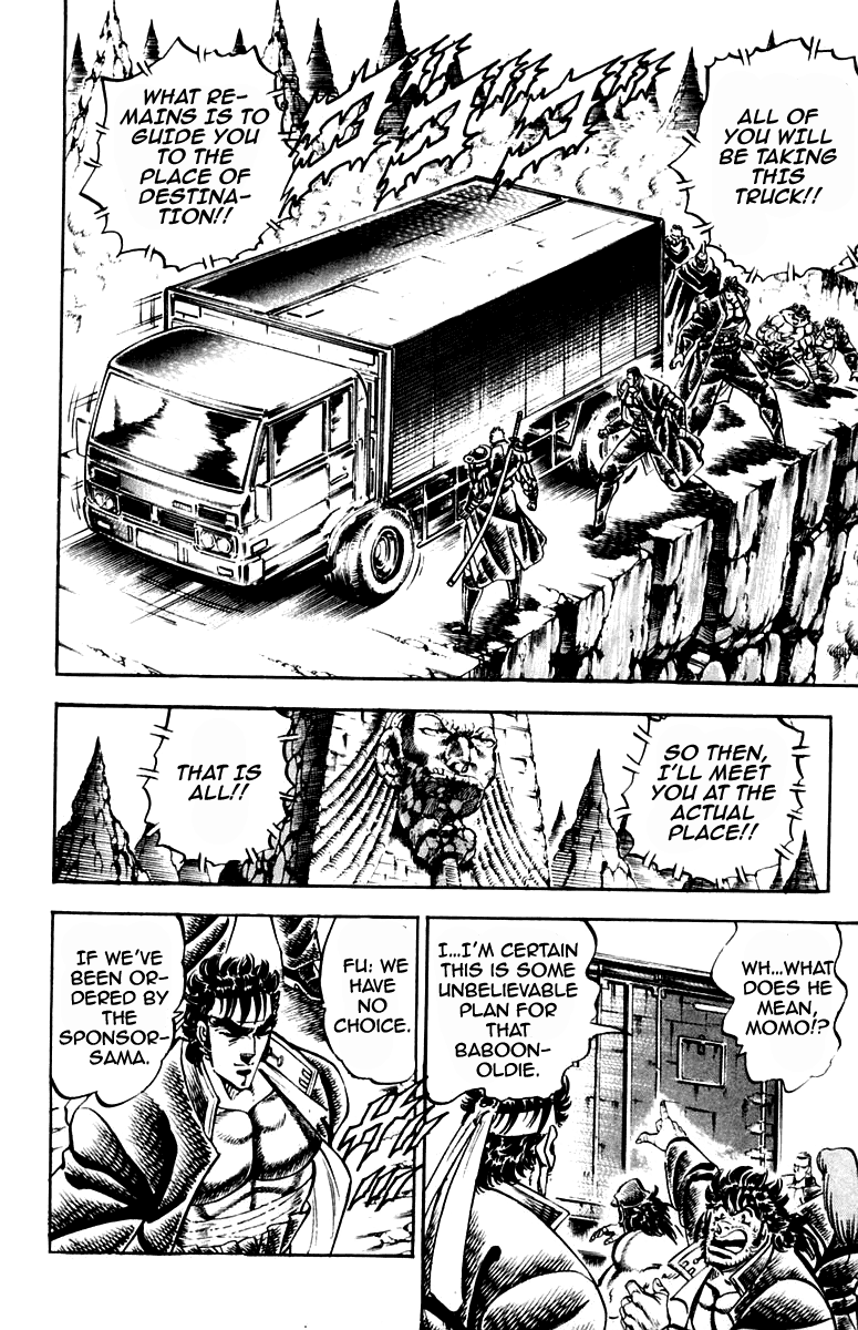 Sakigake!! Otokojuku Chapter 237 page 6 - Chapter 237