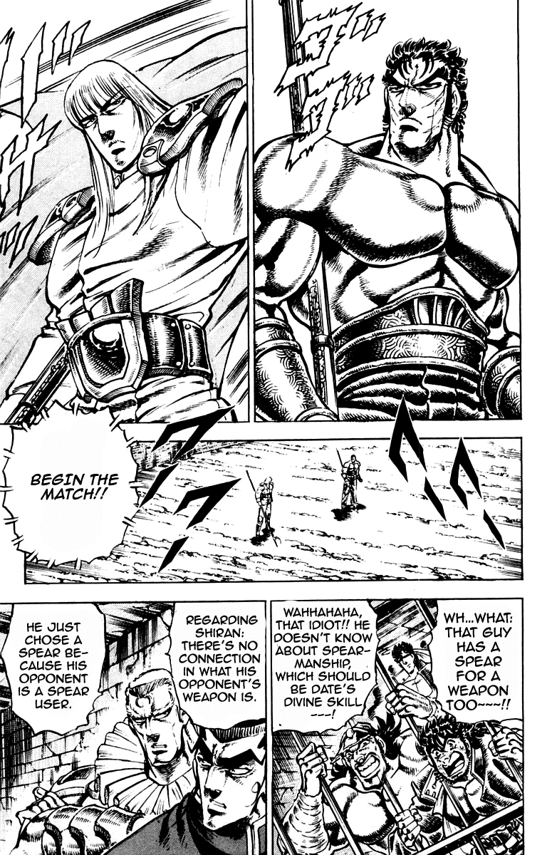 Sakigake!! Otokojuku Chapter 238 page 10 - Chapter 238