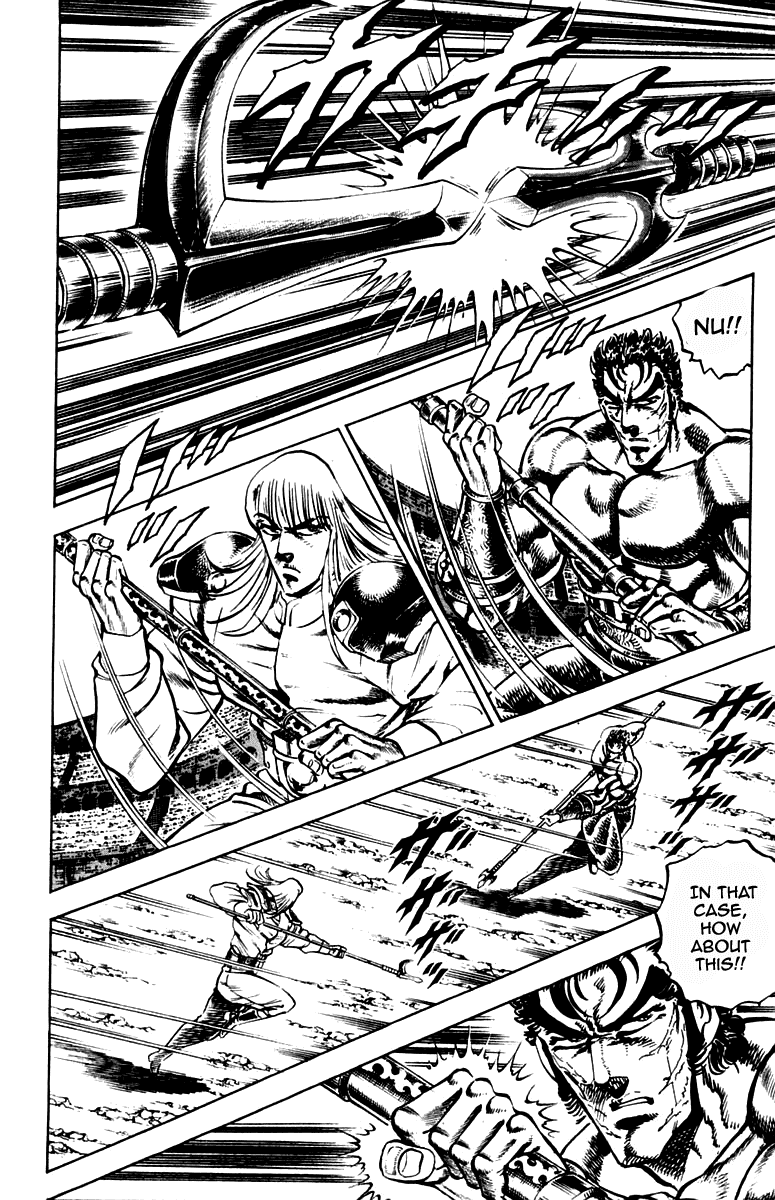 Sakigake!! Otokojuku Chapter 238 page 13 - Chapter 238