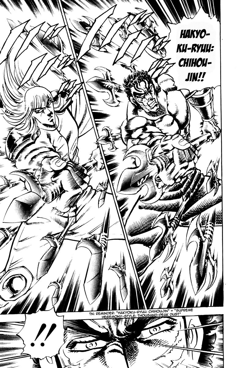 Sakigake!! Otokojuku Chapter 238 page 14 - Chapter 238