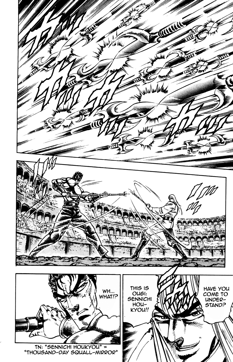 Sakigake!! Otokojuku Chapter 238 page 15 - Chapter 238