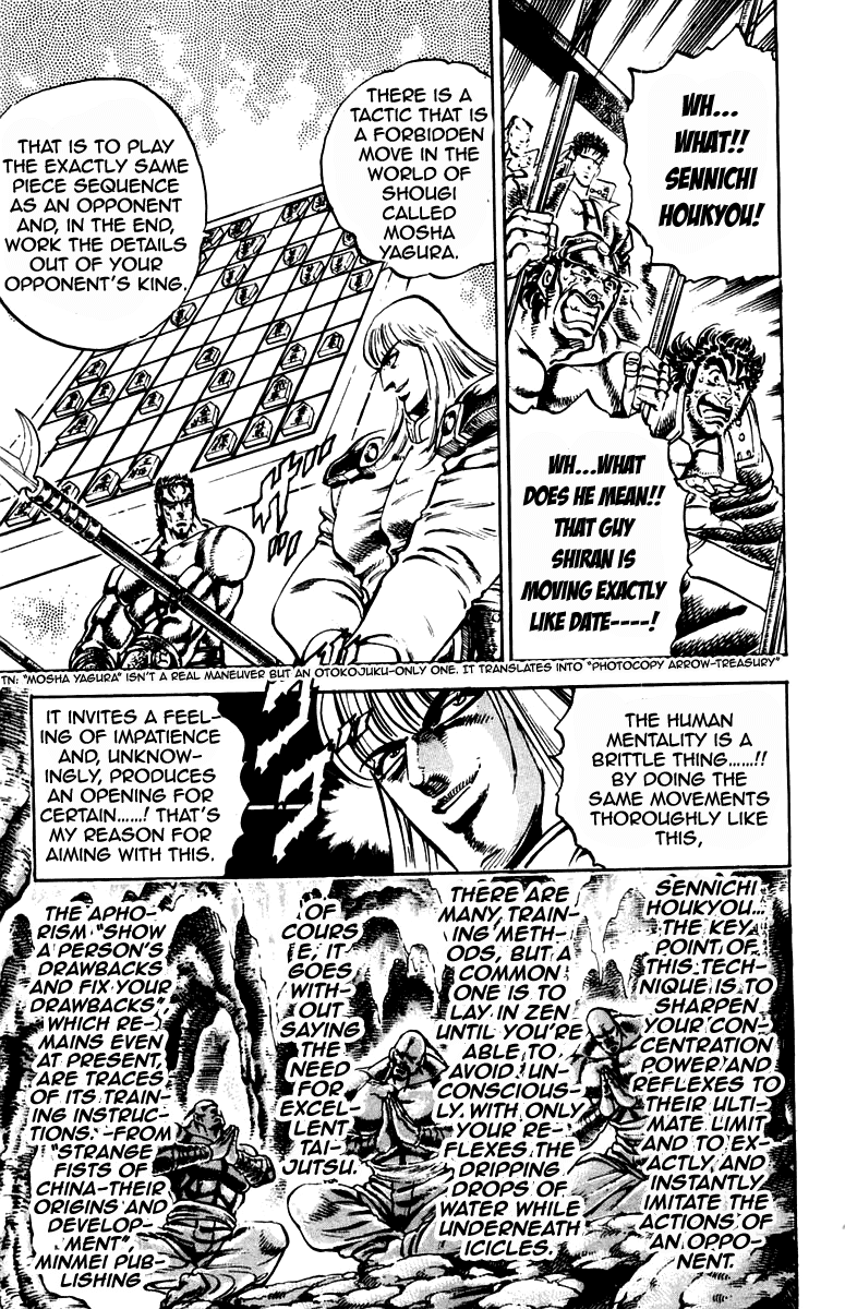 Sakigake!! Otokojuku Chapter 238 page 16 - Chapter 238
