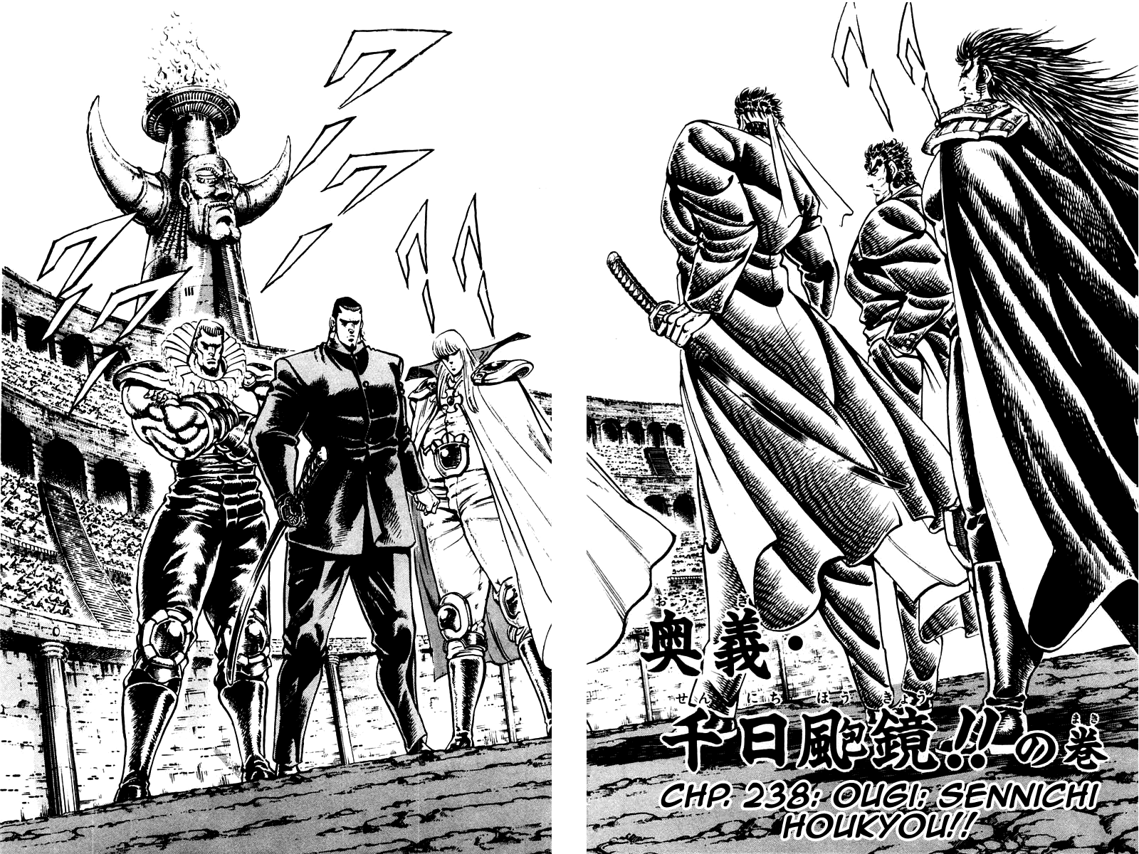 Sakigake!! Otokojuku Chapter 238 page 2 - Chapter 238