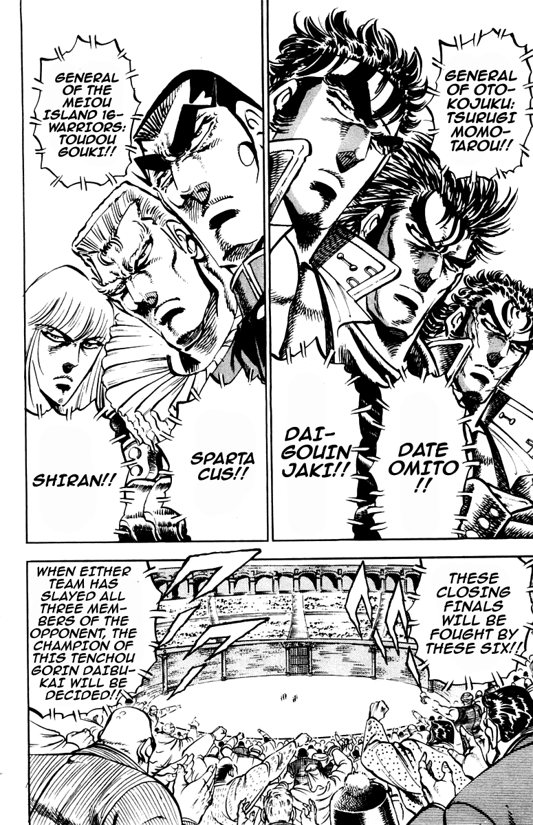 Sakigake!! Otokojuku Chapter 238 page 3 - Chapter 238