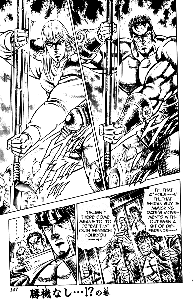 Sakigake!! Otokojuku Chapter 239 page 1 - Chapter 239