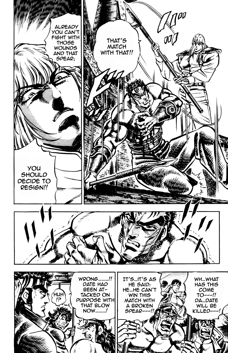 Sakigake!! Otokojuku Chapter 239 page 10 - Chapter 239