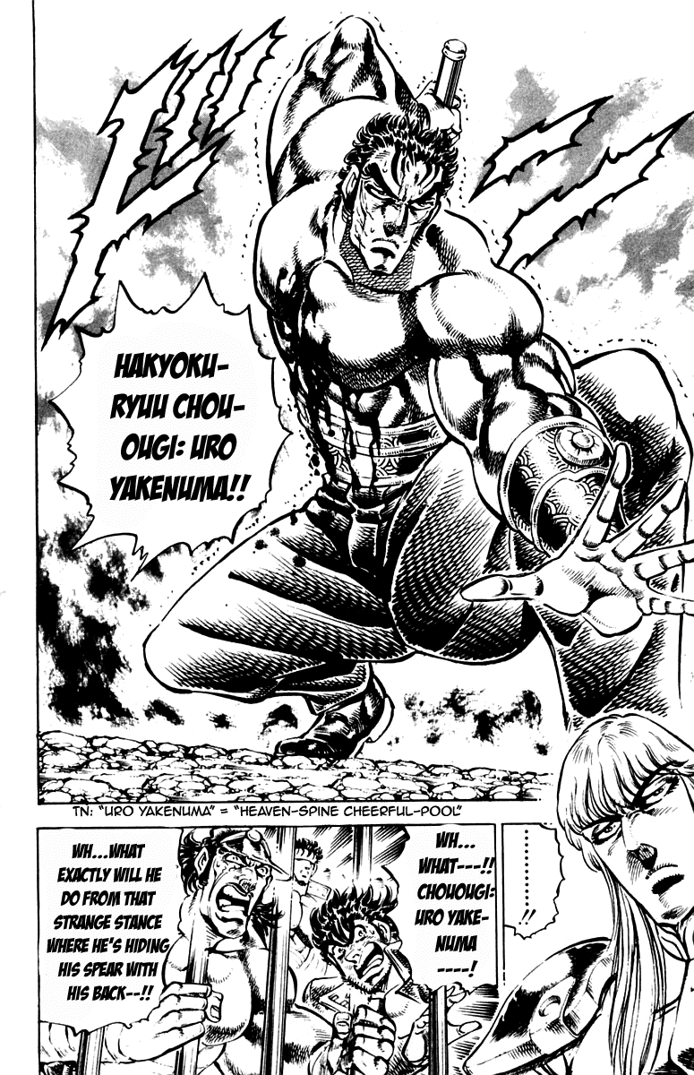 Sakigake!! Otokojuku Chapter 239 page 12 - Chapter 239