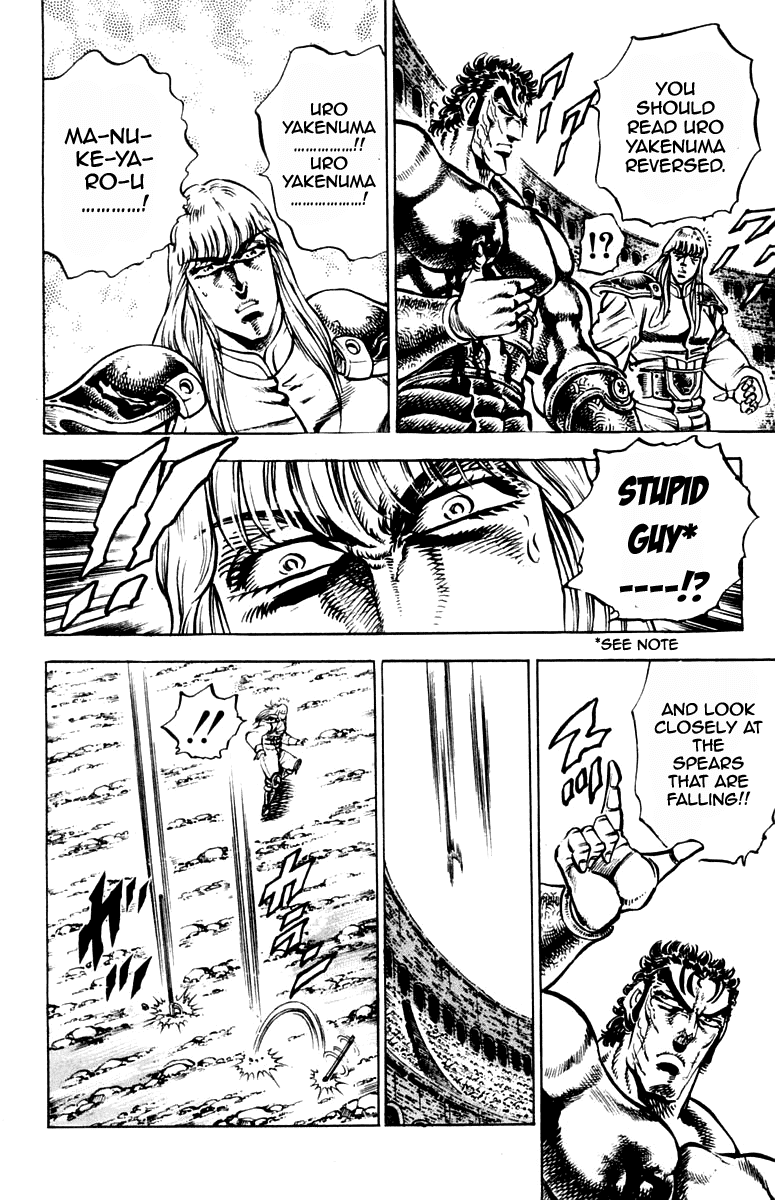 Sakigake!! Otokojuku Chapter 239 page 16 - Chapter 239