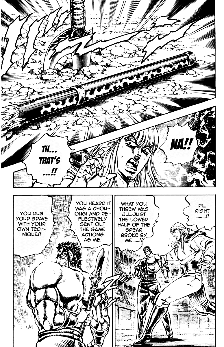 Sakigake!! Otokojuku Chapter 239 page 17 - Chapter 239