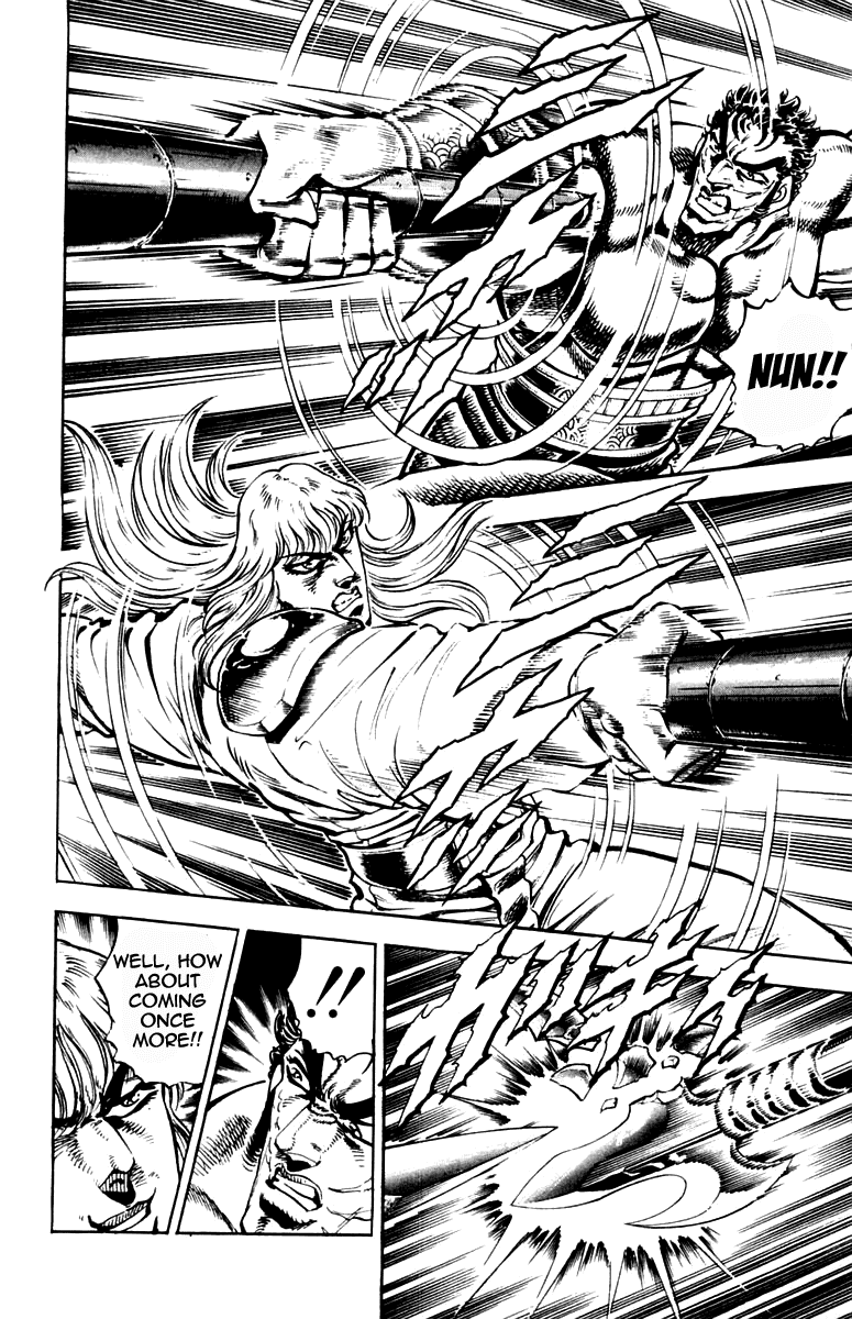 Sakigake!! Otokojuku Chapter 239 page 4 - Chapter 239
