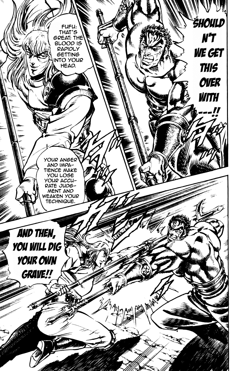 Sakigake!! Otokojuku Chapter 239 page 7 - Chapter 239