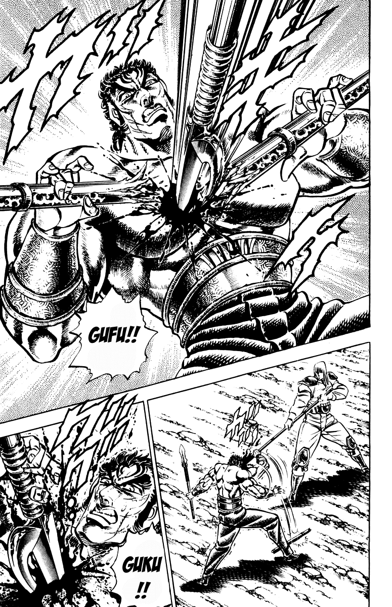 Sakigake!! Otokojuku Chapter 239 page 9 - Chapter 239