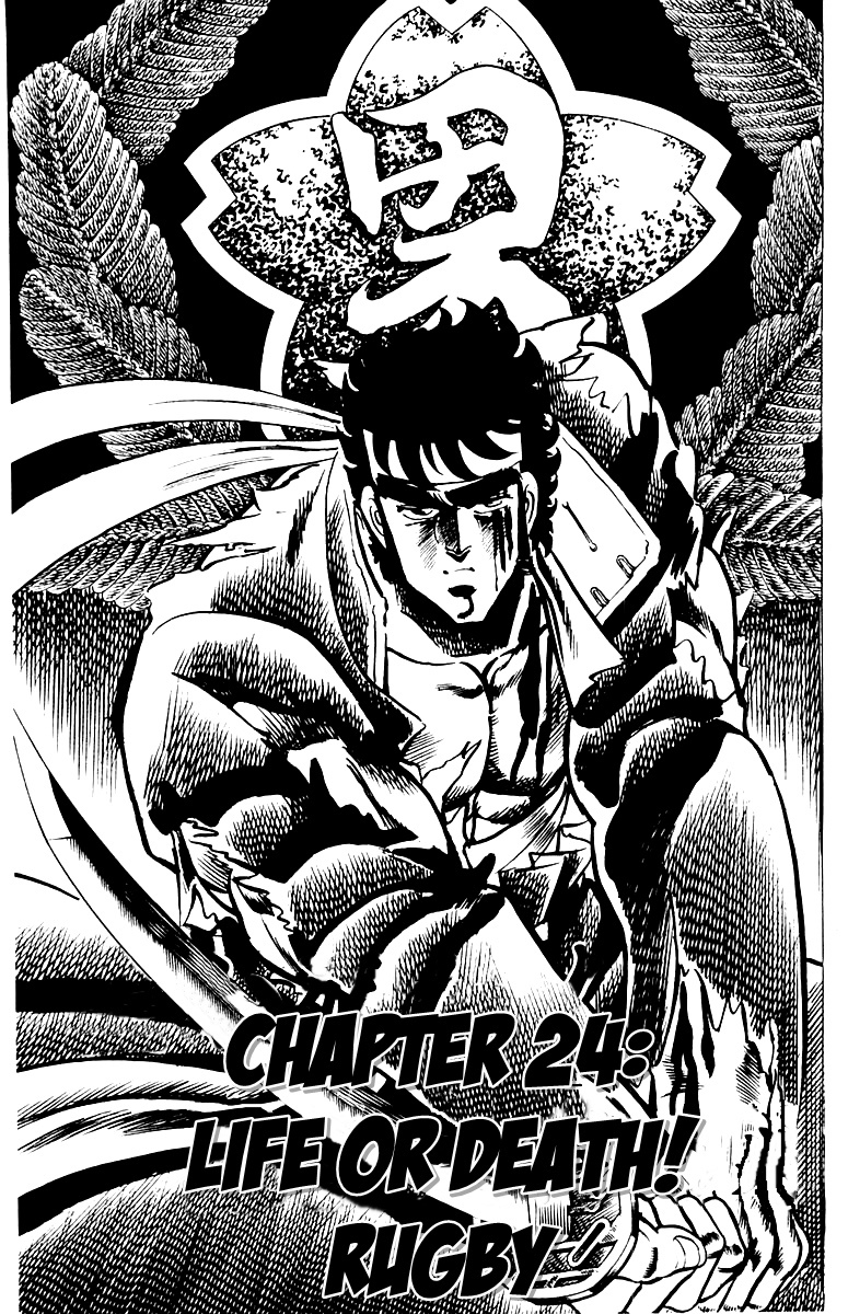 Sakigake!! Otokojuku Chapter 24 page 1 - Chapter 24: Life or Death! Rugby