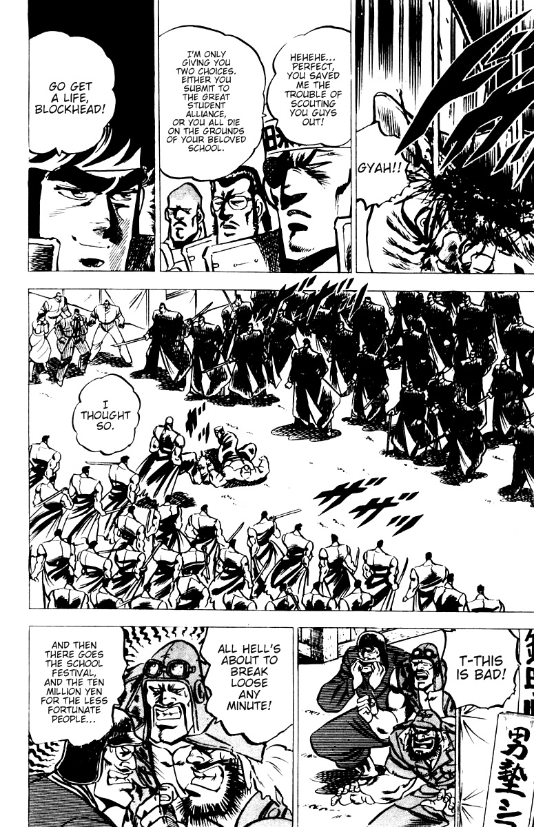 Sakigake!! Otokojuku Chapter 24 page 11 - Chapter 24: Life or Death! Rugby