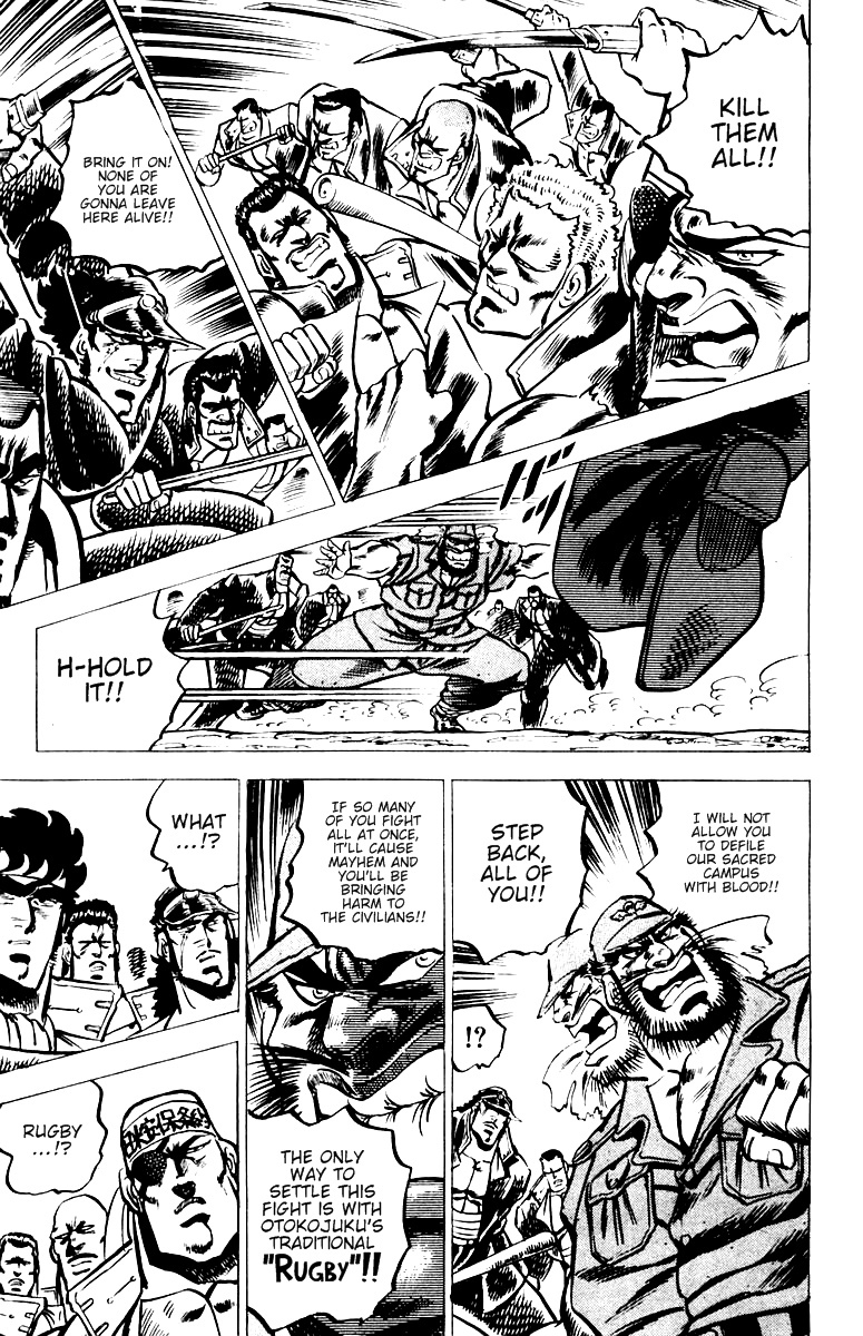 Sakigake!! Otokojuku Chapter 24 page 12 - Chapter 24: Life or Death! Rugby