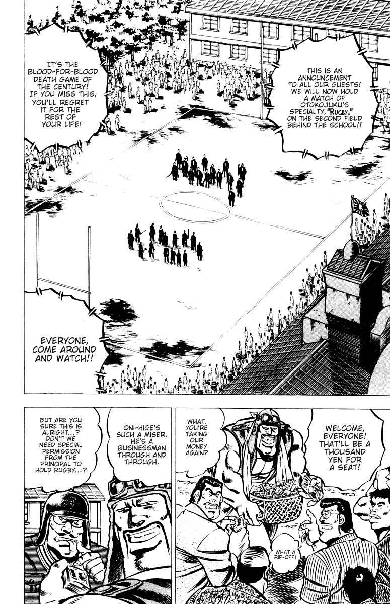 Sakigake!! Otokojuku Chapter 24 page 13 - Chapter 24: Life or Death! Rugby