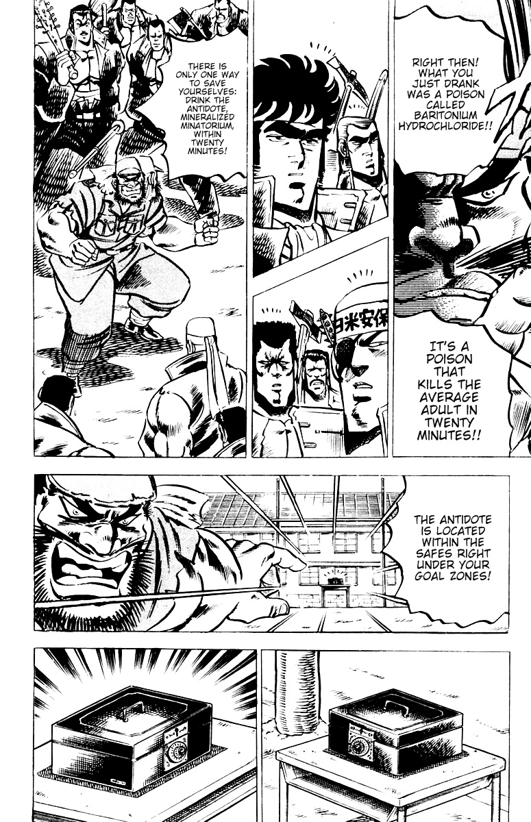 Sakigake!! Otokojuku Chapter 24 page 15 - Chapter 24: Life or Death! Rugby