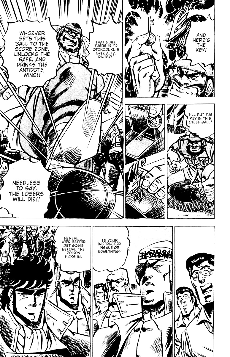 Sakigake!! Otokojuku Chapter 24 page 16 - Chapter 24: Life or Death! Rugby