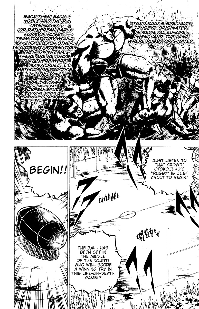 Sakigake!! Otokojuku Chapter 24 page 17 - Chapter 24: Life or Death! Rugby