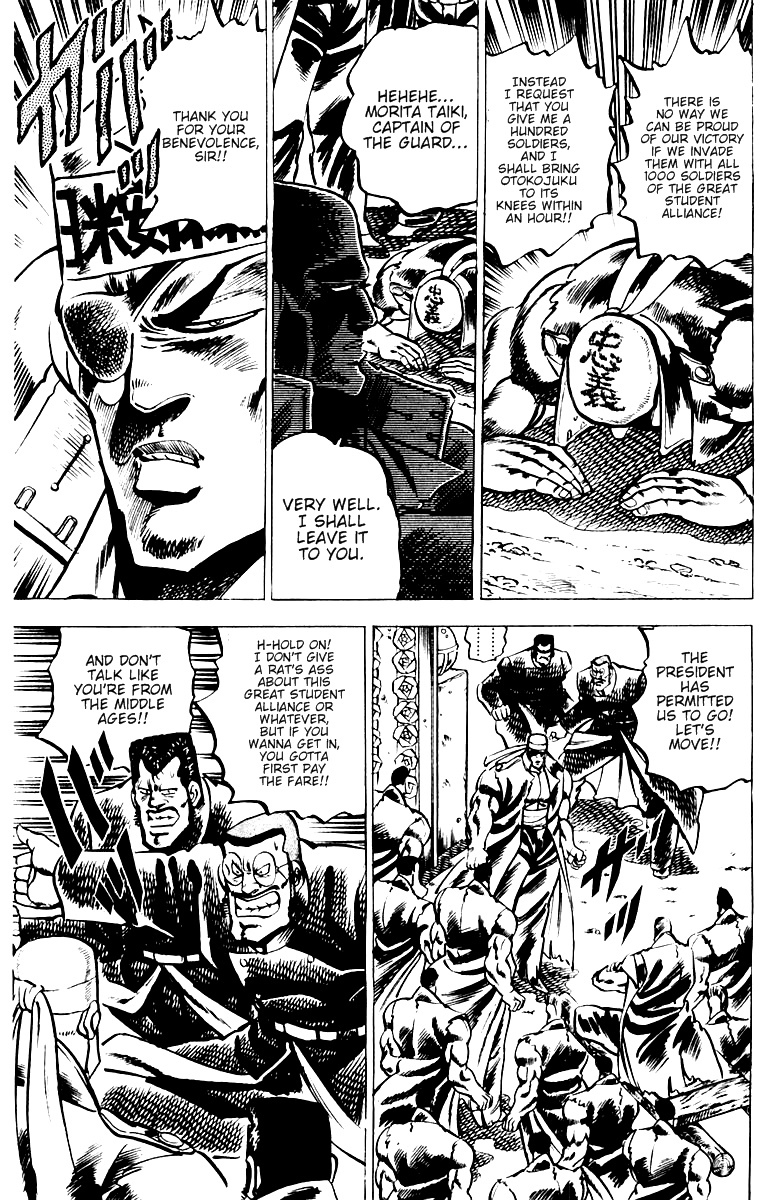 Sakigake!! Otokojuku Chapter 24 page 4 - Chapter 24: Life or Death! Rugby