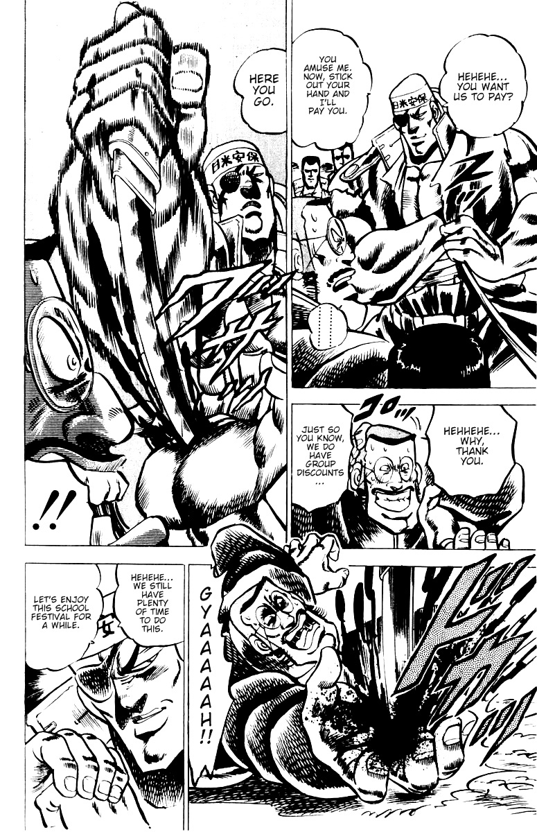 Sakigake!! Otokojuku Chapter 24 page 5 - Chapter 24: Life or Death! Rugby