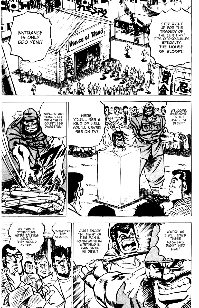Sakigake!! Otokojuku Chapter 24 page 6 - Chapter 24: Life or Death! Rugby