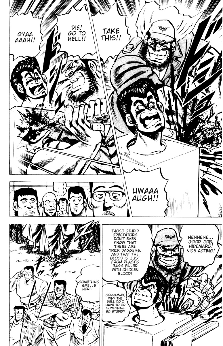 Sakigake!! Otokojuku Chapter 24 page 7 - Chapter 24: Life or Death! Rugby