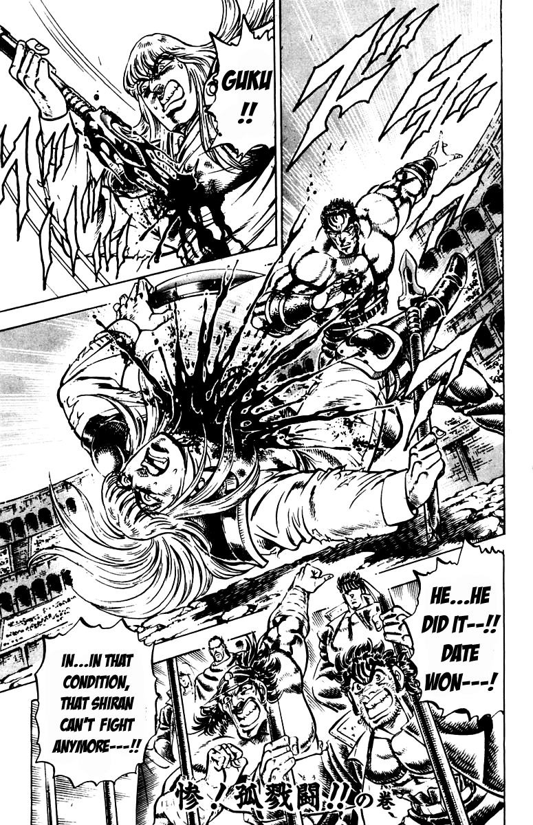 Sakigake!! Otokojuku Chapter 240 page 1 - Chapter 240