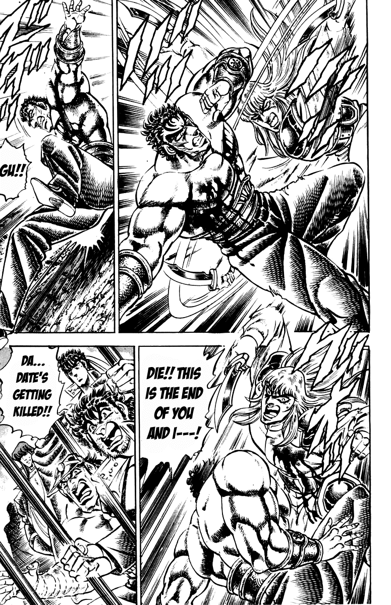 Sakigake!! Otokojuku Chapter 240 page 15 - Chapter 240