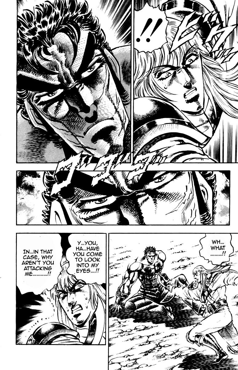 Sakigake!! Otokojuku Chapter 240 page 16 - Chapter 240