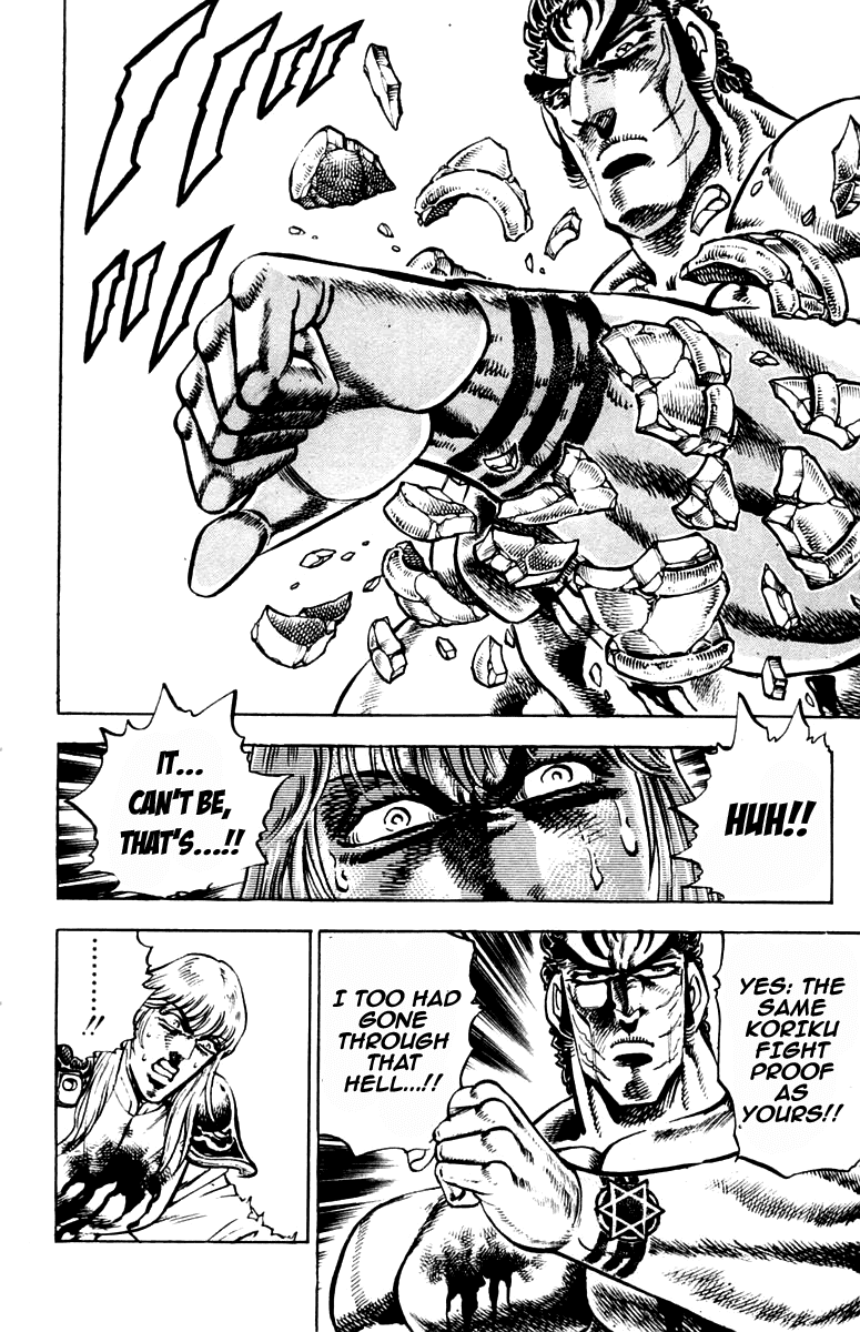 Sakigake!! Otokojuku Chapter 240 page 18 - Chapter 240