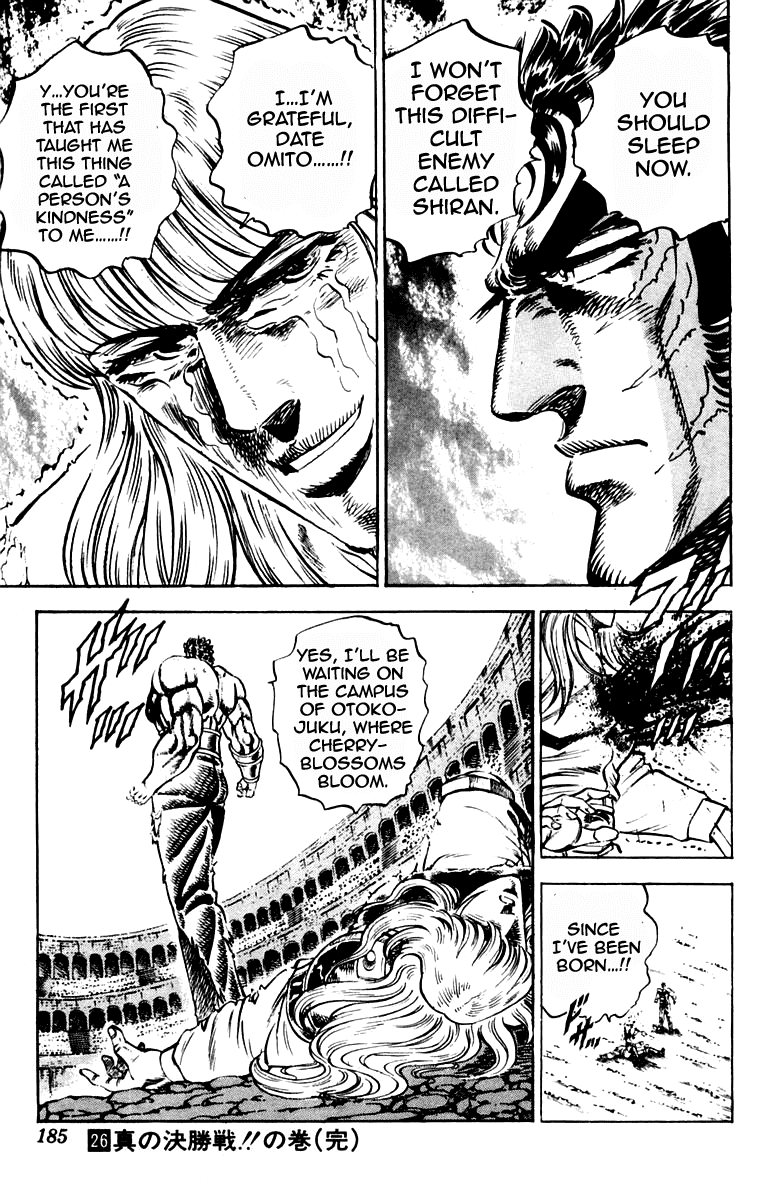 Sakigake!! Otokojuku Chapter 240 page 19 - Chapter 240
