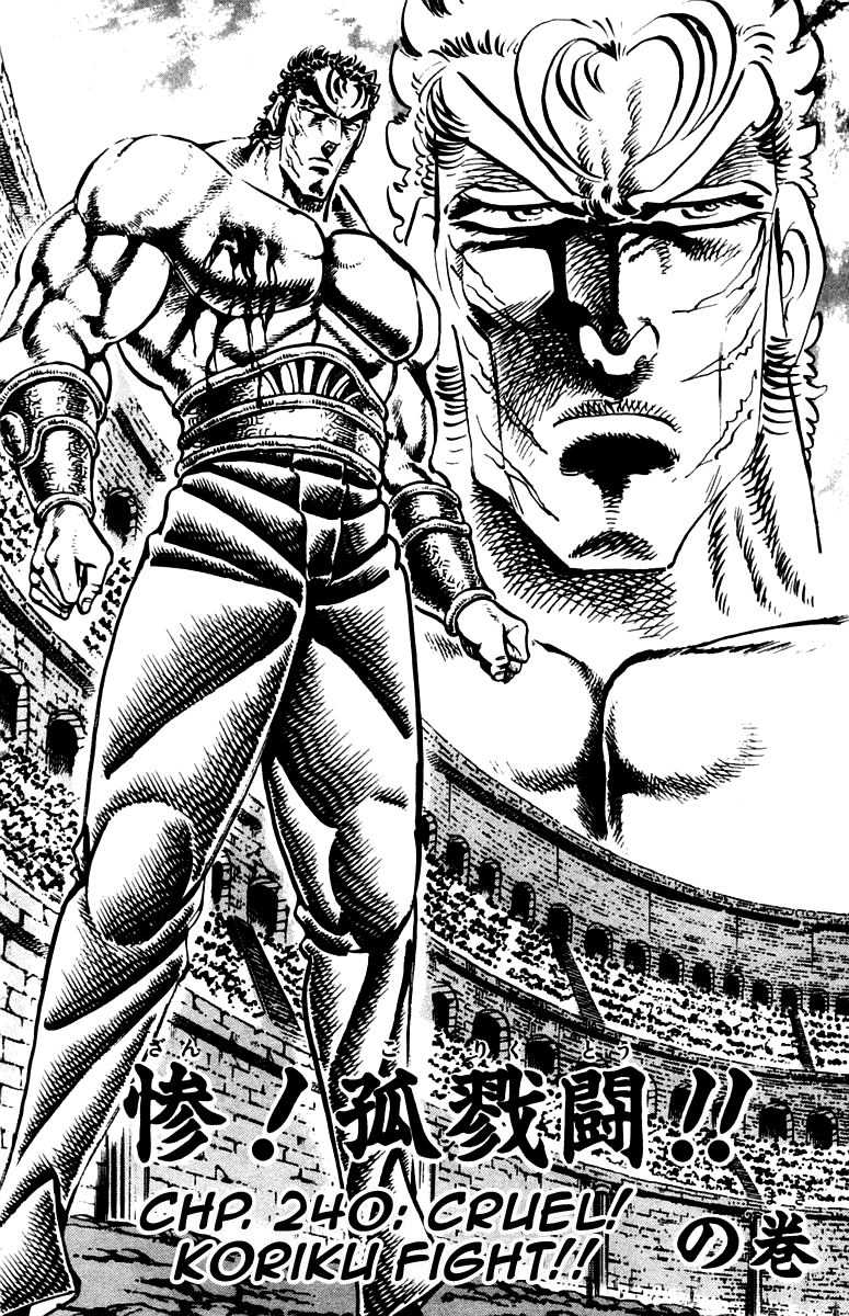 Sakigake!! Otokojuku Chapter 240 page 2 - Chapter 240