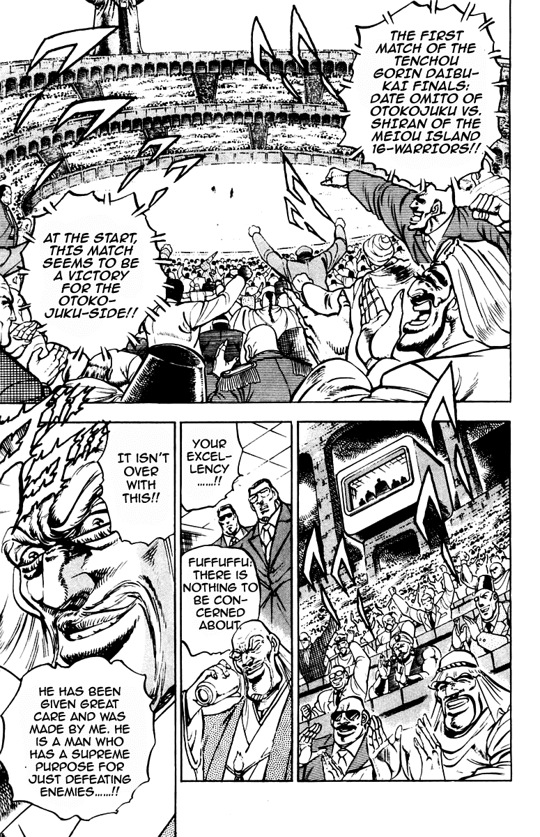 Sakigake!! Otokojuku Chapter 240 page 3 - Chapter 240
