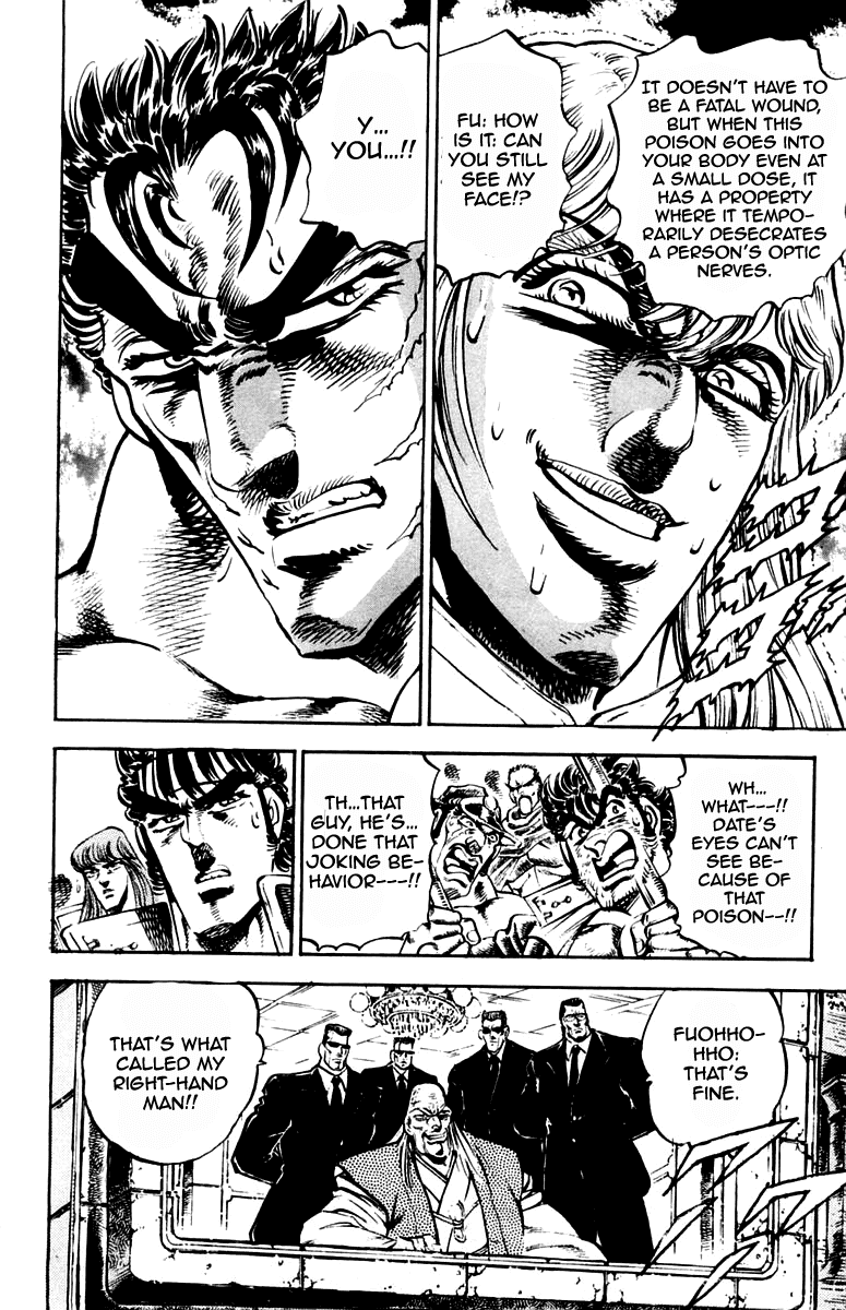 Sakigake!! Otokojuku Chapter 240 page 6 - Chapter 240