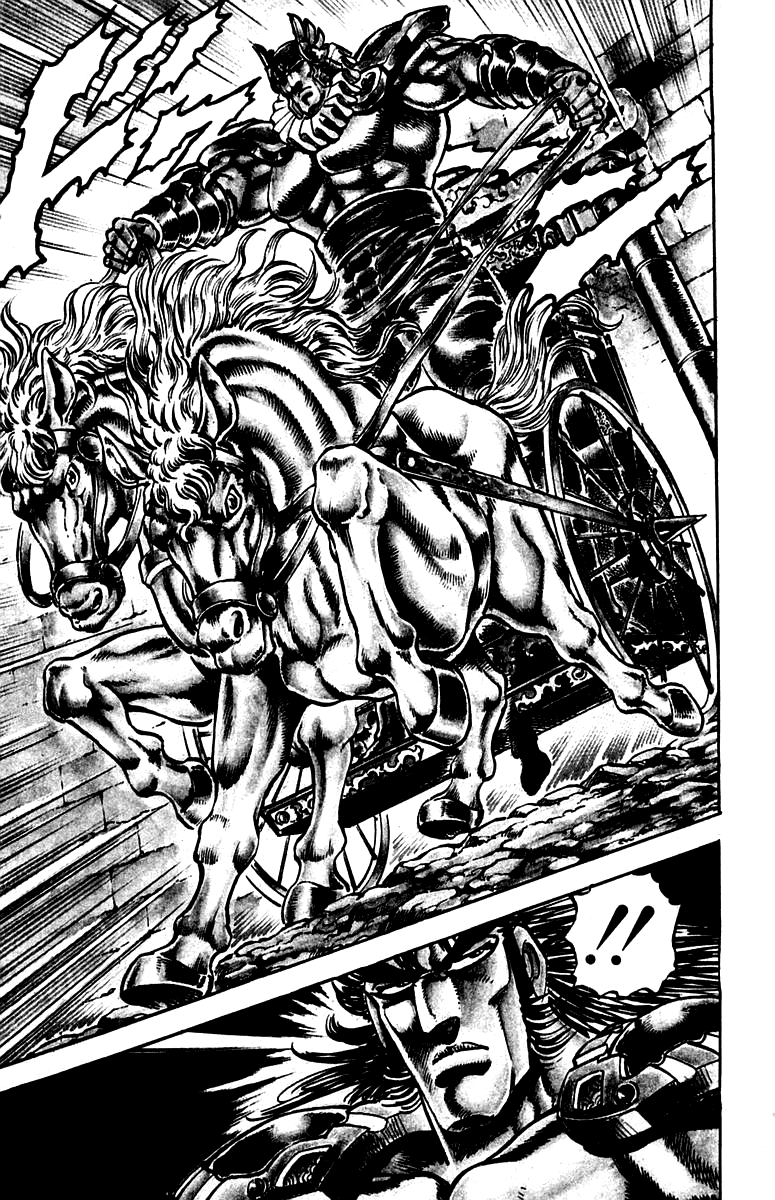 Sakigake!! Otokojuku Chapter 241 page 10 - Chapter 241