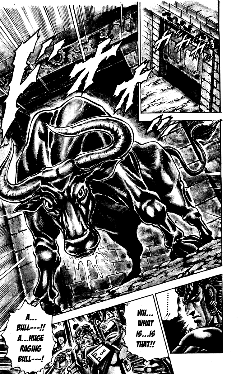 Sakigake!! Otokojuku Chapter 241 page 12 - Chapter 241