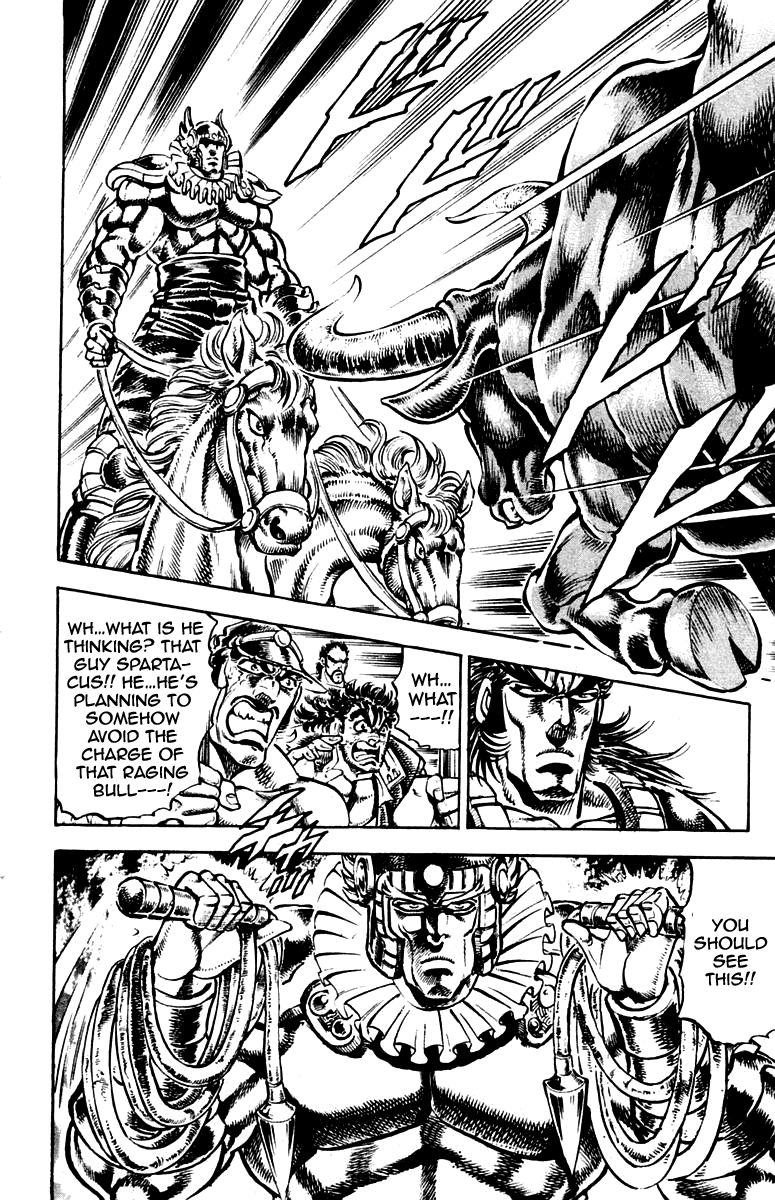 Sakigake!! Otokojuku Chapter 241 page 15 - Chapter 241